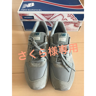 ニューバランス(New Balance)の未使用！ニューバランス(スニーカー)