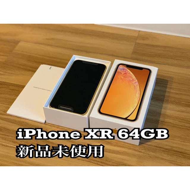 iPhone【値下げ特価】iPhone xr 64GB イエロー