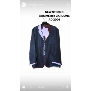 コムデギャルソンオムプリュス(COMME des GARCONS HOMME PLUS)のCOMME des GARCONS jkt(テーラードジャケット)