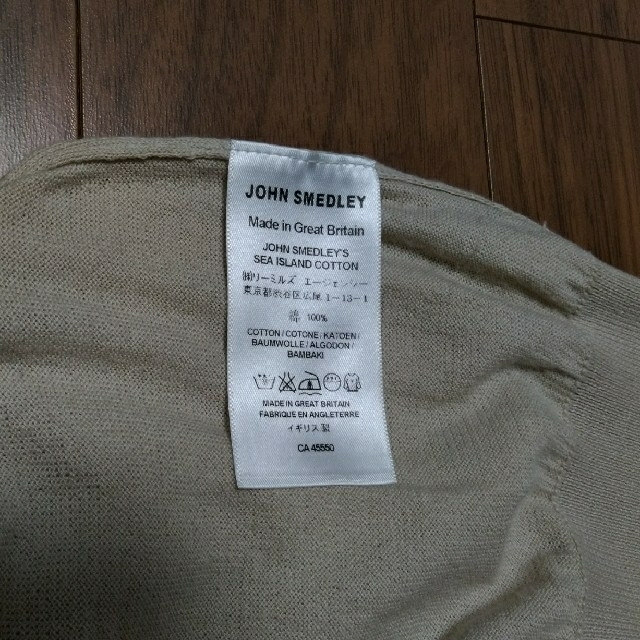 《 JOHN SMEDLEY 》半袖 ニット ポロシャツ