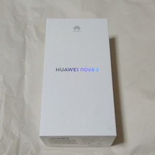 アンドロイド(ANDROID)のHUAWEI nova 3 アイリスパープル 新品未開封(スマートフォン本体)