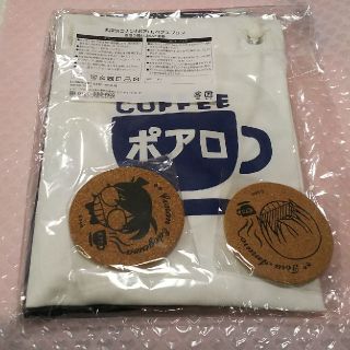 ショウガクカン(小学館)の【名探偵コナン】ポアロエプロン＆コースター(キャラクターグッズ)