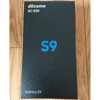 ギャラクシー(Galaxy)の【新品 未使用 SIMロック解除予定】ドコモ Galaxy S9 PR(スマートフォン本体)