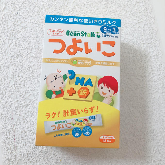 つよいこ 10包 キッズ/ベビー/マタニティの授乳/お食事用品(その他)の商品写真