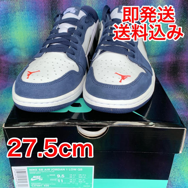 メンズNIKE SB AIR JORDAN 1 LOW 27.5cm