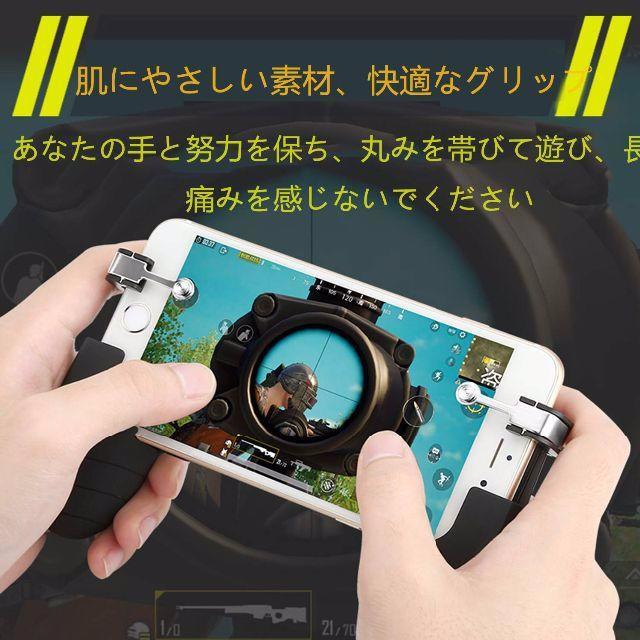 荒野行動 Pubg Mobile コントローラー Ipadとスマホ両用 ゲームパの通販 By Sato S Shop ラクマ