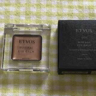 エトヴォス(ETVOS)のETVOS エトヴォス ミネラルアイバーム モカブラウン(アイシャドウ)