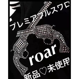 ロアー(roar)の新品サイズ2レディース♡正規品プレミアフルオールスワロroar七分袖カットソー(カットソー(長袖/七分))