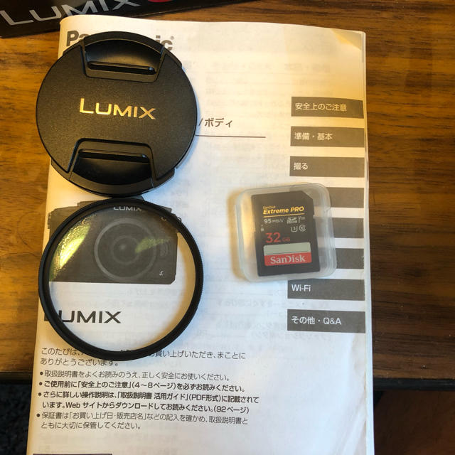 カメラLUMIX G  DMC-G8M  メモリースティック・ケース等付属品付き！