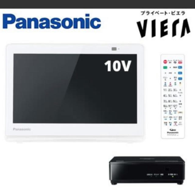 Panasonic(パナソニック)のプライベートビエラ10型UN-10E8-W 新品、未使用、未開封品 スマホ/家電/カメラのテレビ/映像機器(テレビ)の商品写真