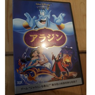アラジン スペシャル・エディション DVD 羽賀研二 吹替えの通販 by