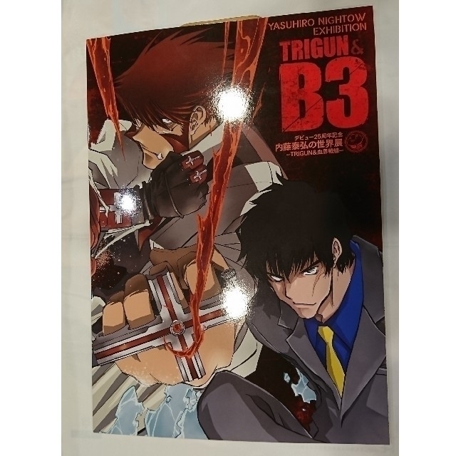 美人姉妹 内藤泰弘の世界展 公式アートブック 血界戦線 TRIGUN 美人姉妹 内藤泰弘の世界展 公式アートブック 血界戦線 TRIGUN