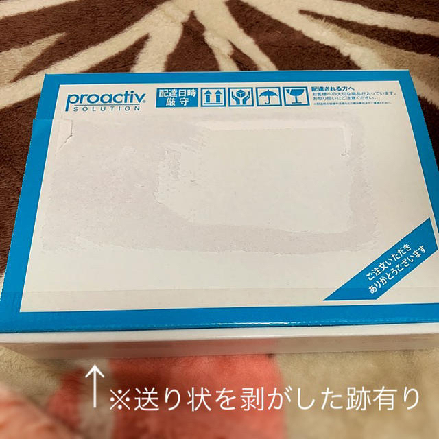 proactiv(プロアクティブ)のプロアクティブ クレンザーのみ（新品未使用未開封） コスメ/美容のスキンケア/基礎化粧品(洗顔料)の商品写真