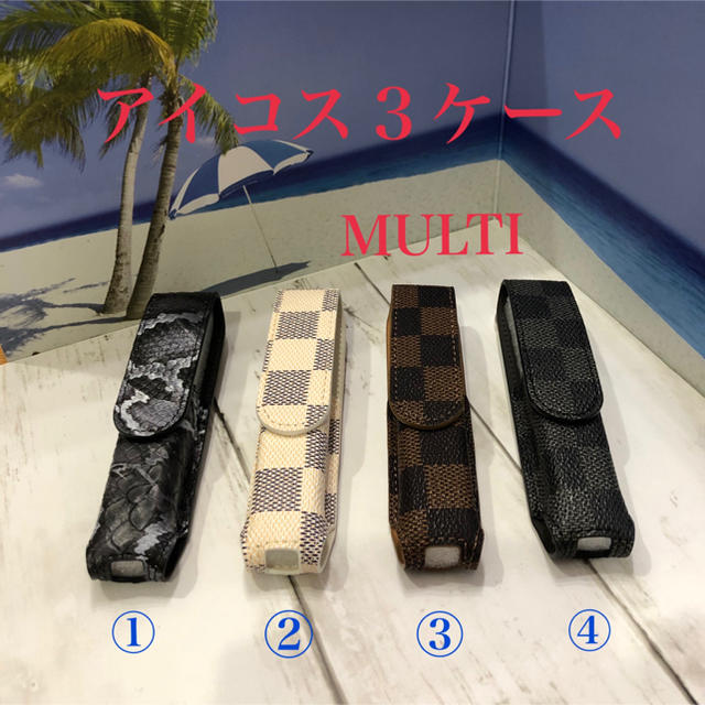 アイコス３ケース MULTI メンズのファッション小物(タバコグッズ)の商品写真