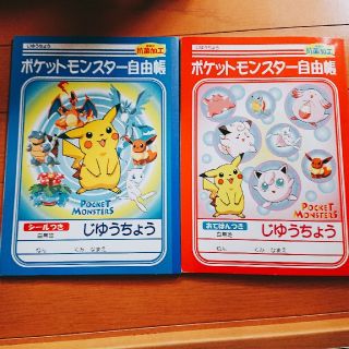 ショウワノート(ショウワノート)の【レア】ポケットモンスター 初期 じゆうちょう(キャラクターグッズ)