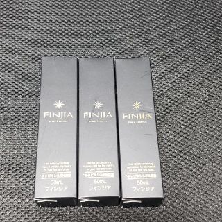 フィンジア　スカルプエッセンス　50ml　3本(スカルプケア)