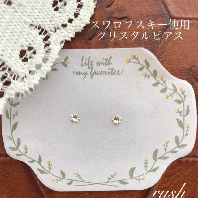 SWAROVSKI(スワロフスキー)の全38色から選べる1ペア＊シンプル スワロフスキー  ピアス パーツ変更可 レディースのアクセサリー(ピアス)の商品写真