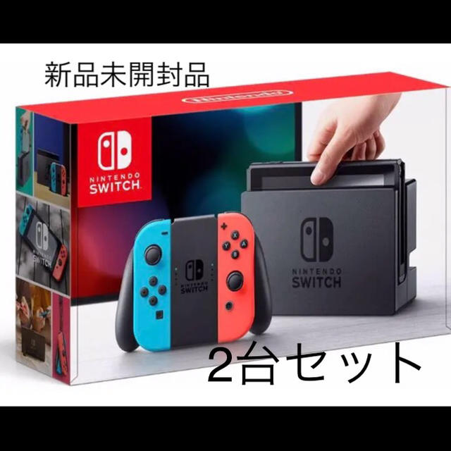 Nintendo Switch 本体 ニンテンドースイッチ