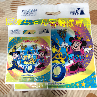 ディズニー(Disney)の東京ディズニーシー お土産袋 10周年(キャラクターグッズ)