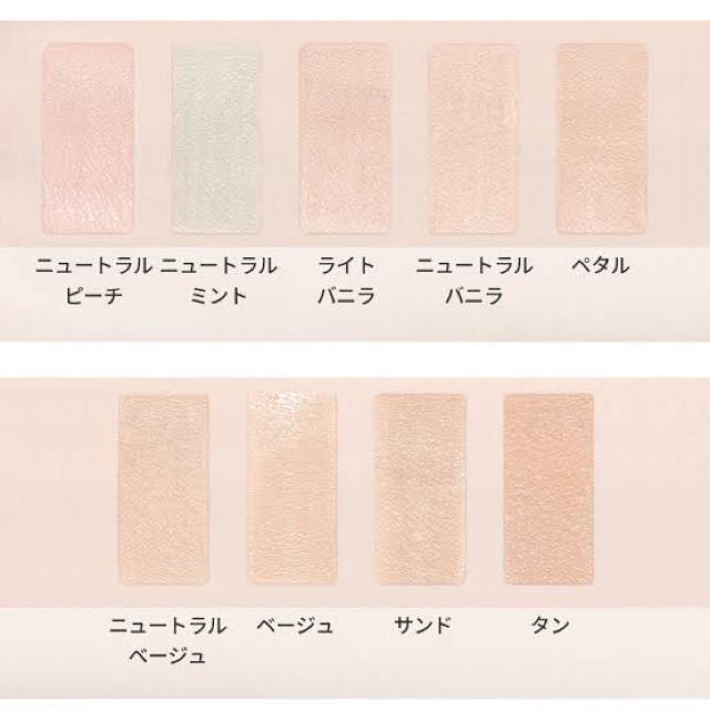 ETUDE HOUSE(エチュードハウス)のエチュードハウス ビックカバーフィットコンシーラー ニュートラルミント コスメ/美容のベースメイク/化粧品(コンシーラー)の商品写真