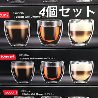 ボダム(bodum)の新品 BODUM ボダム グラス 250ml (4個セット)(グラス/カップ)