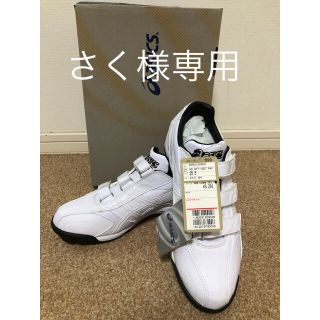 アシックス(asics)の新品 アシックス asics 野球 靴 白 アップシューズ(シューズ)