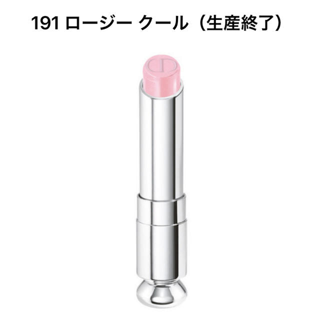 Dior(ディオール)のDior アディクトリップスティック 191 コスメ/美容のベースメイク/化粧品(口紅)の商品写真