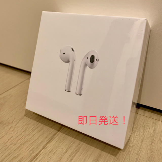 第2世代即日発送！第2世代 エアーポッズ  Airpods 新品未使用未開封正規品