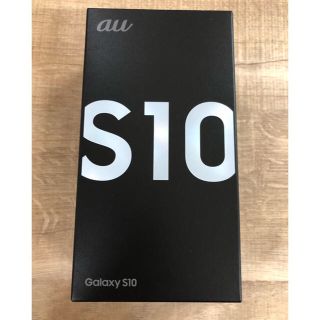 ギャラクシー(Galaxy)の新品・未使用 simフリー au Galaxy s10 プリズムホワイト(スマートフォン本体)