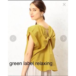 ユナイテッドアローズ(UNITED ARROWS)のgreen label relaxing ユナイテッドアローズ トップス(カットソー(半袖/袖なし))