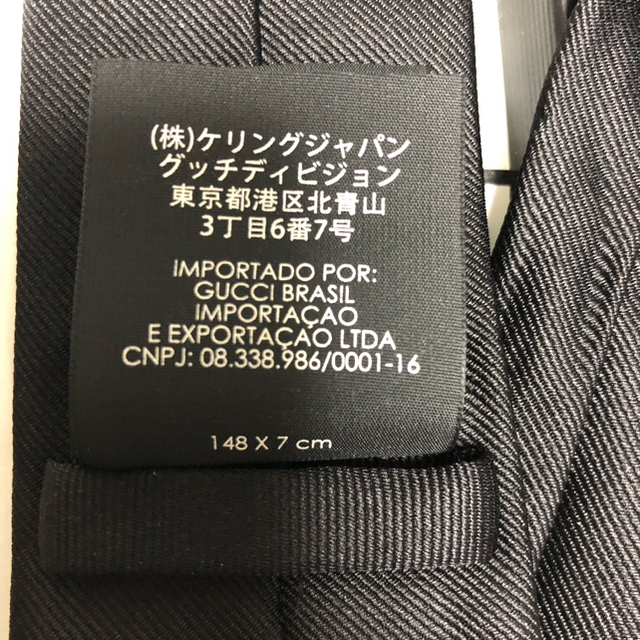 Gucci(グッチ)のGUCCI ネクタイ メンズのファッション小物(ネクタイ)の商品写真