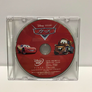 ディズニー(Disney)のカーズ と インクレディブルファミリー DVD(キッズ/ファミリー)