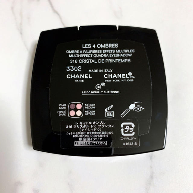 CHANEL(シャネル)のCHANEL アイシャドウ レキャトルオンブル 316 オマケ付き！ コスメ/美容のベースメイク/化粧品(アイシャドウ)の商品写真