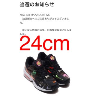 ナイキ(NIKE)のNIKE AIR MAX 2 LIGHT QS atmos ナイキ アトモス(スニーカー)