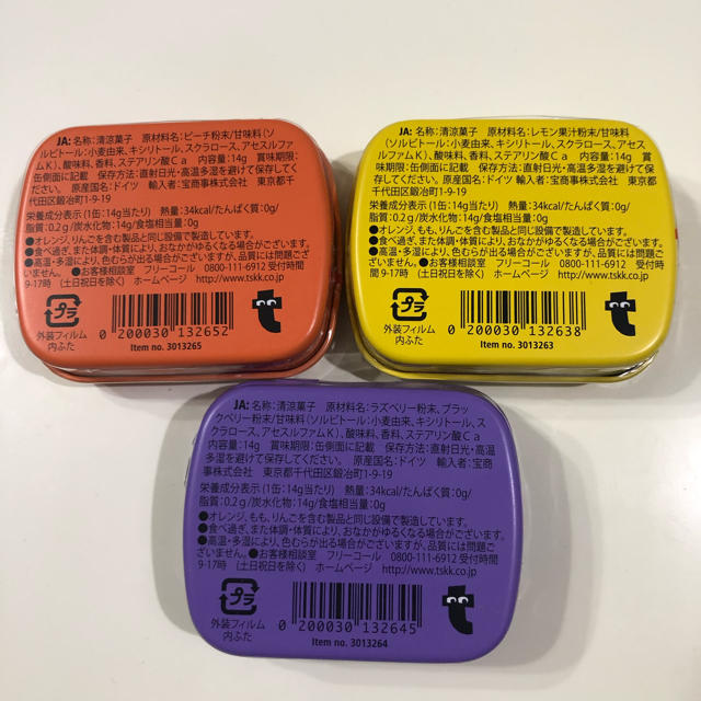 Flying Tiger Copenhagen(フライングタイガーコペンハーゲン)のフライングタイガー  メントールミントタブレット 3個 食品/飲料/酒の食品(菓子/デザート)の商品写真