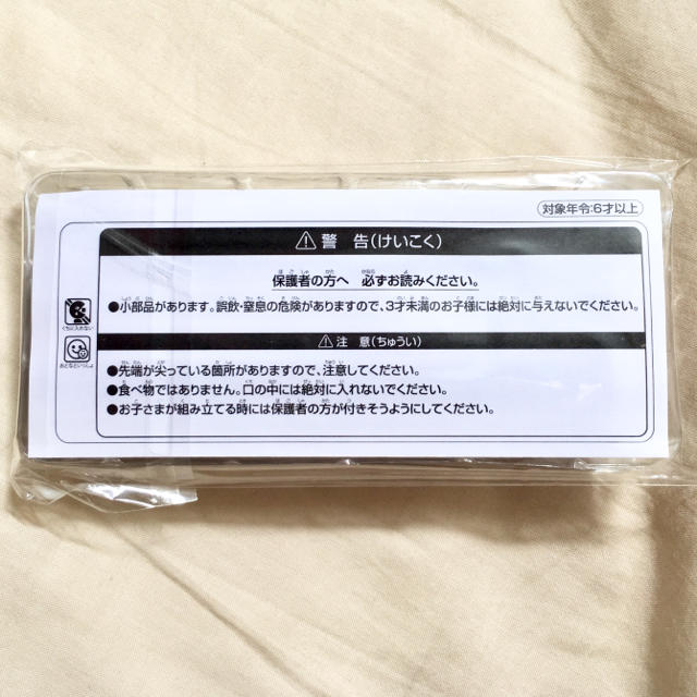 JAL(日本航空)(ジャル(ニホンコウクウ))のJAL 非売品 ♡ キッズ  グッズ  飛行機  模型 エンタメ/ホビーのおもちゃ/ぬいぐるみ(模型/プラモデル)の商品写真