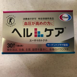 エーザイ(Eisai)の新品未使用  ヘルケア  30包入(その他)