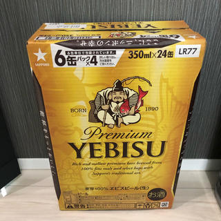 エビス(EVISU)のエビスビール350ml×24本(ビール)