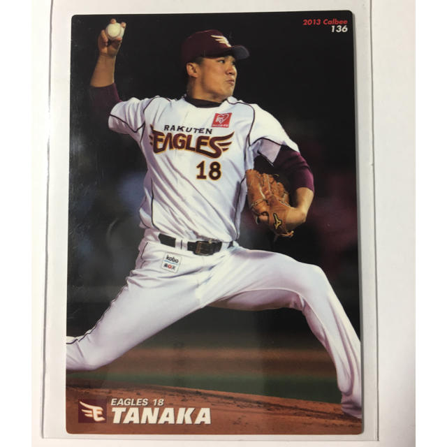 カルビー(カルビー)の【美品】プロ野球チップス2013田中将大カード エンタメ/ホビーのタレントグッズ(スポーツ選手)の商品写真