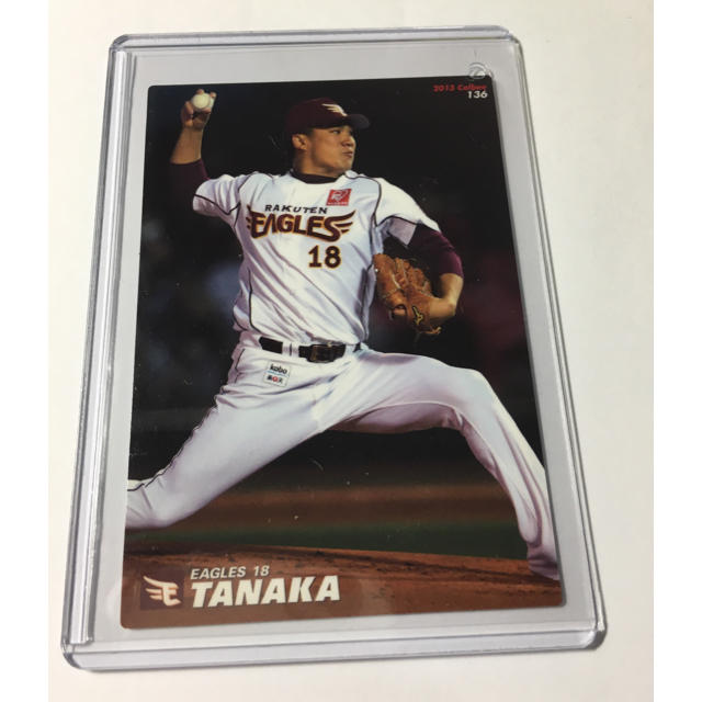 カルビー(カルビー)の【美品】プロ野球チップス2013田中将大カード エンタメ/ホビーのタレントグッズ(スポーツ選手)の商品写真