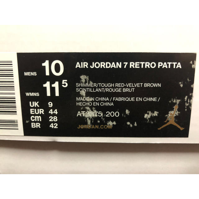 NIKE(ナイキ)の28cm AIR JORDAN 7 PATTA 国内正規品 新品未着用 メンズの靴/シューズ(スニーカー)の商品写真