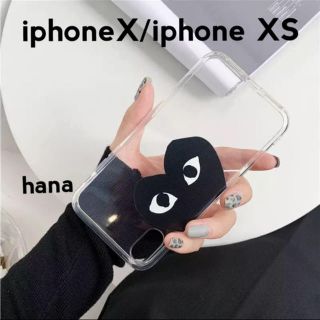 コムデギャルソン(COMME des GARCONS)のギャルソン ♡ iphoneケース X/XS シンプル クリア ハート(iPhoneケース)