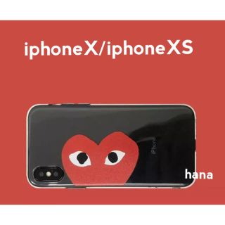 コムデギャルソン(COMME des GARCONS)のギャルソン ♡ iphoneケース X/XS 赤 シンプル クリア ハート(iPhoneケース)