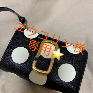 マークジェイコブス(MARC JACOBS)の★ユウコリン様専用★MARC JACOBS (財布)