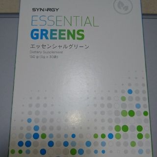 【デトックス】【賞味期限2021年4月まで】エッセンシャルグリーン 20袋限定(ダイエット食品)