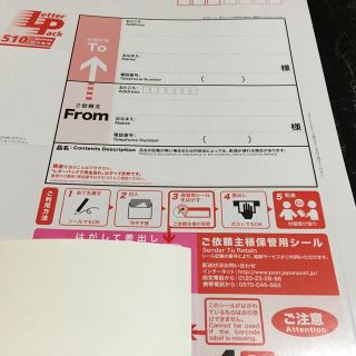 レターパックプラス 15枚(使用済み切手/官製はがき)