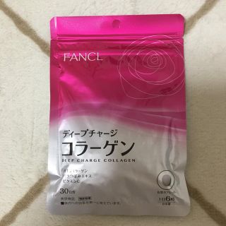 ファンケル(FANCL)のファンケル ディープチャージコラーゲン 30日分(コラーゲン)