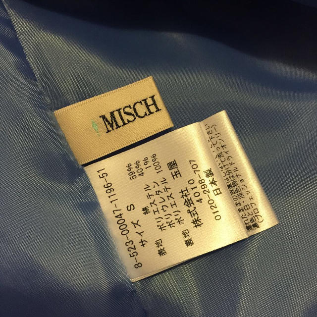 MISCH MASCH(ミッシュマッシュ)のフラワージャガードスカート♡ レディースのスカート(ひざ丈スカート)の商品写真