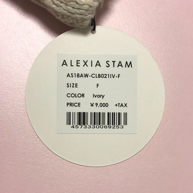 ALEXIA STAM(アリシアスタン)のALEXIA STAM パンツ レディースのパンツ(カジュアルパンツ)の商品写真