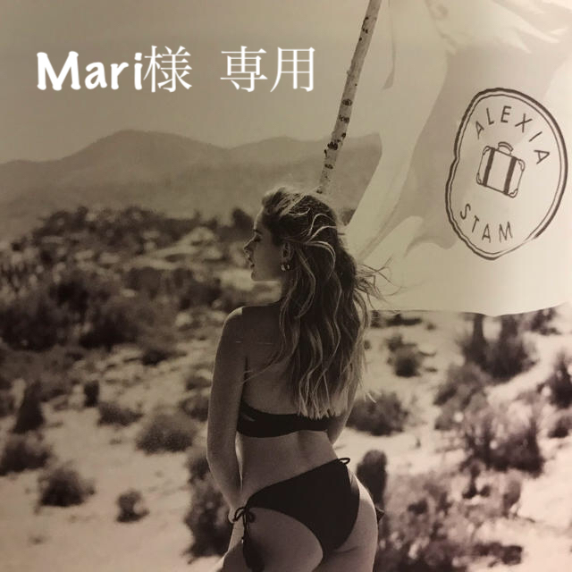 ALEXIA STAM(アリシアスタン)のMari様 専用 レディースのパンツ(カジュアルパンツ)の商品写真